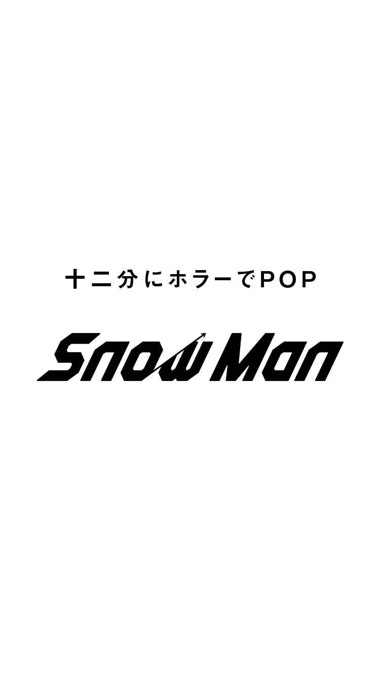 #ゾクゾクが続々